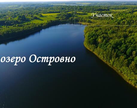 Дачная земля 3 Га с берегом озера Островно